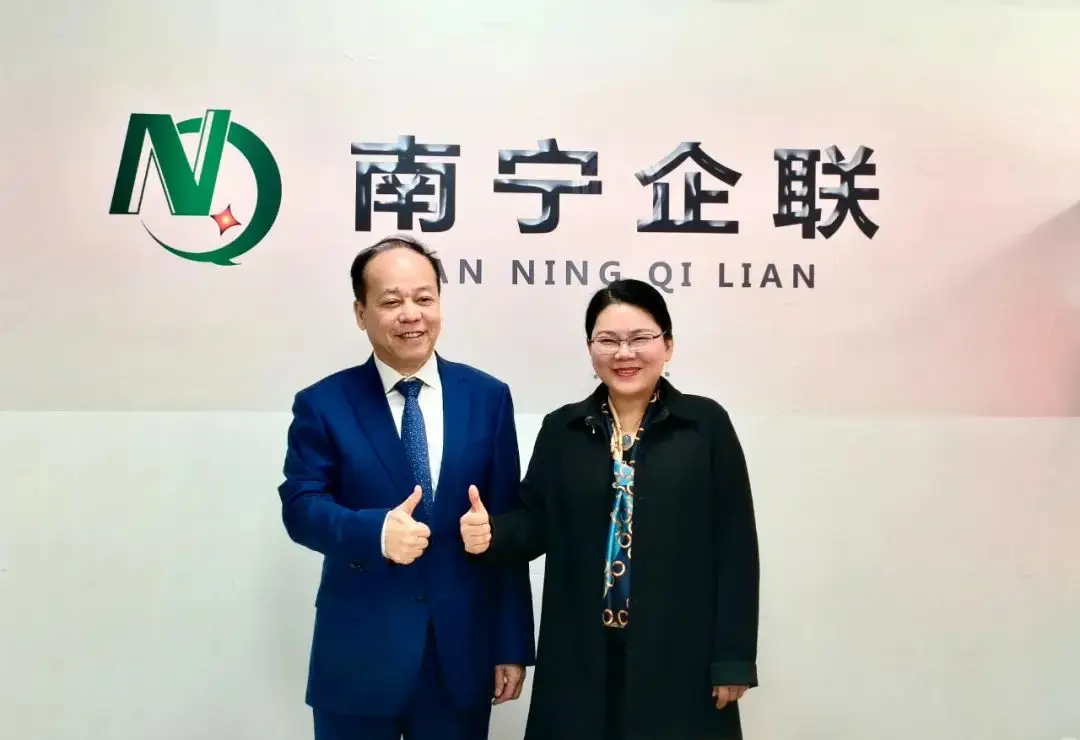 天緣綠集團高層走訪南寧市企聯(lián)，共謀2025年合作新篇章
