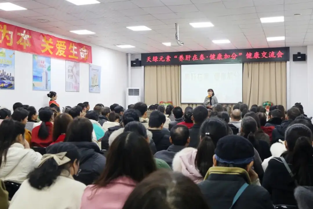 市民點(diǎn)贊天緣綠健康交流會：“專業(yè)又實(shí)用，下次要帶全家來！” 