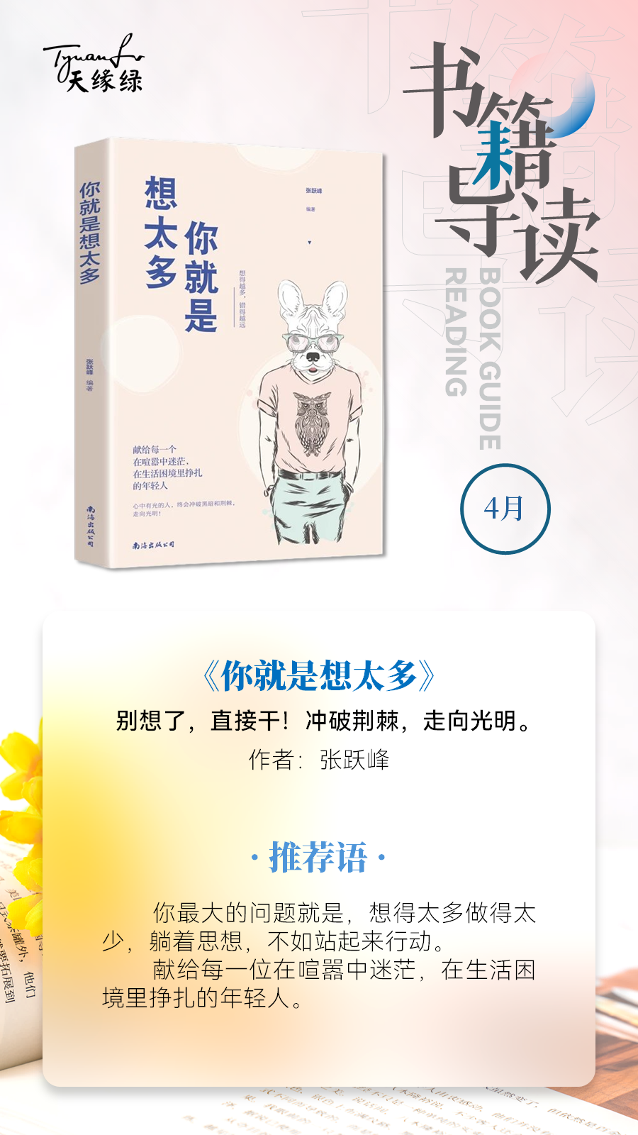 海報(bào).png