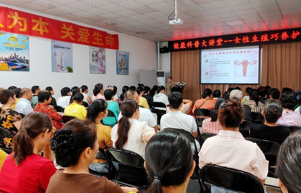 原來(lái)女性生殖這么脆弱，不保養(yǎng)的后果太可怕了！——天緣綠大講堂揭秘女性健康真相