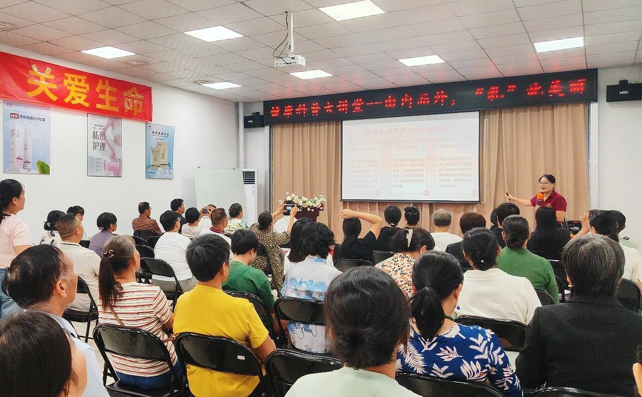 健康科普大講堂背后的溫度：天緣綠點亮女性健康“盲區(qū)”，好評如潮