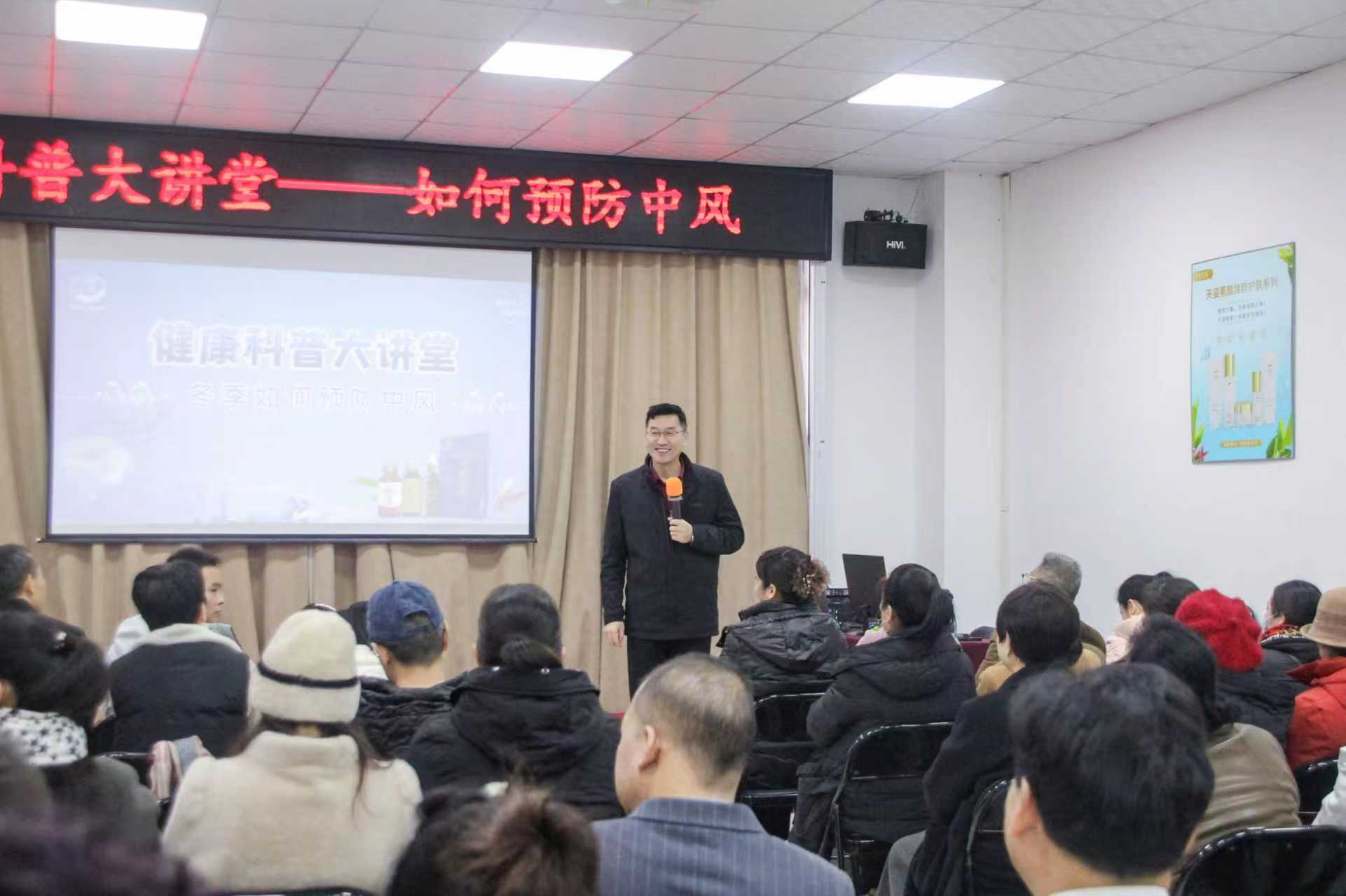 守護生命“循環(huán)力”！天緣綠冬季科普講堂引發(fā)市民熱議