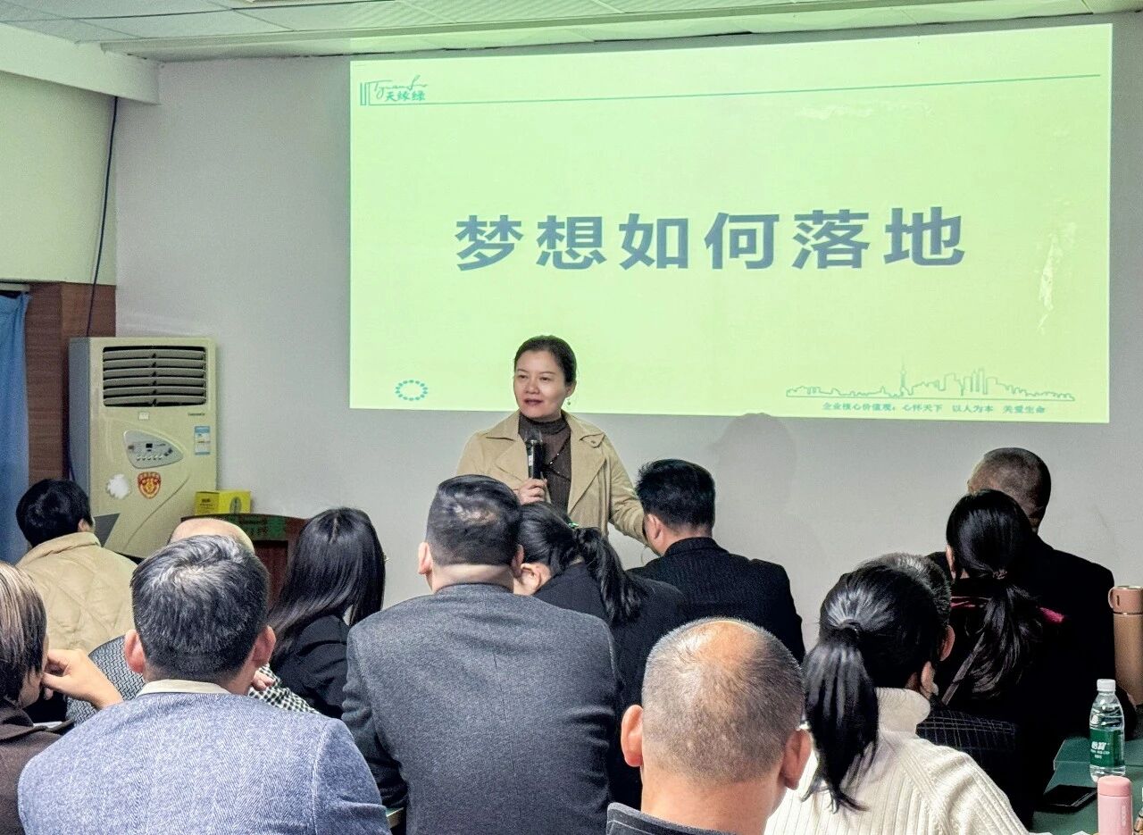 從“低頭拉車”到“抬頭看路”：天綠元素桂平站，點(diǎn)亮創(chuàng)業(yè)者的“人生規(guī)劃”燈塔